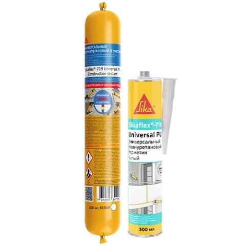 Sikaflex-719 Universal PU полиуретановый универсальный эластичный герметик