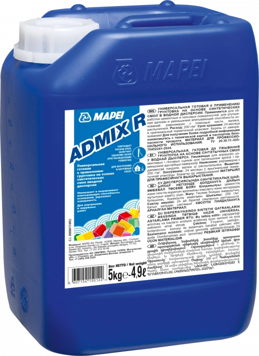 Admix R