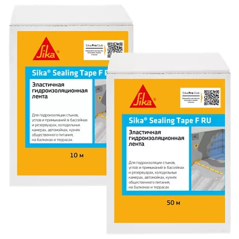 Sika® Sealing Tape F эластичная гидроизоляционная лента 10 м