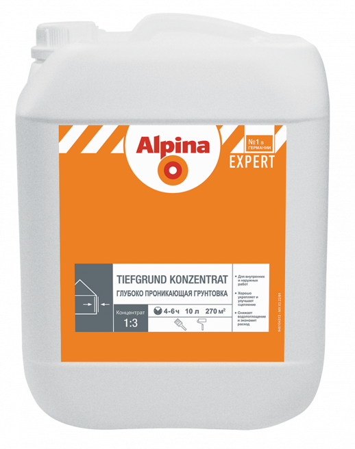 Грунтовка глубокого проникновения Alpina EXPERT Tiefgrund Konzentrat / Тифгрунт-концентрат