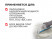 PLITONIT PLITOFIX Gel Класс клея: C1 TE
