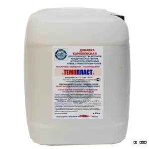 «ТЕМП ПЛАСТ» от до +40°С до -5°С