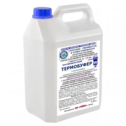«ТЕРМОБУФЕР» до -25°С