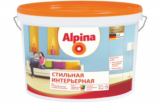 Краска водно-дисперсионная для внутренних работ Alpina Стильная интерьерная