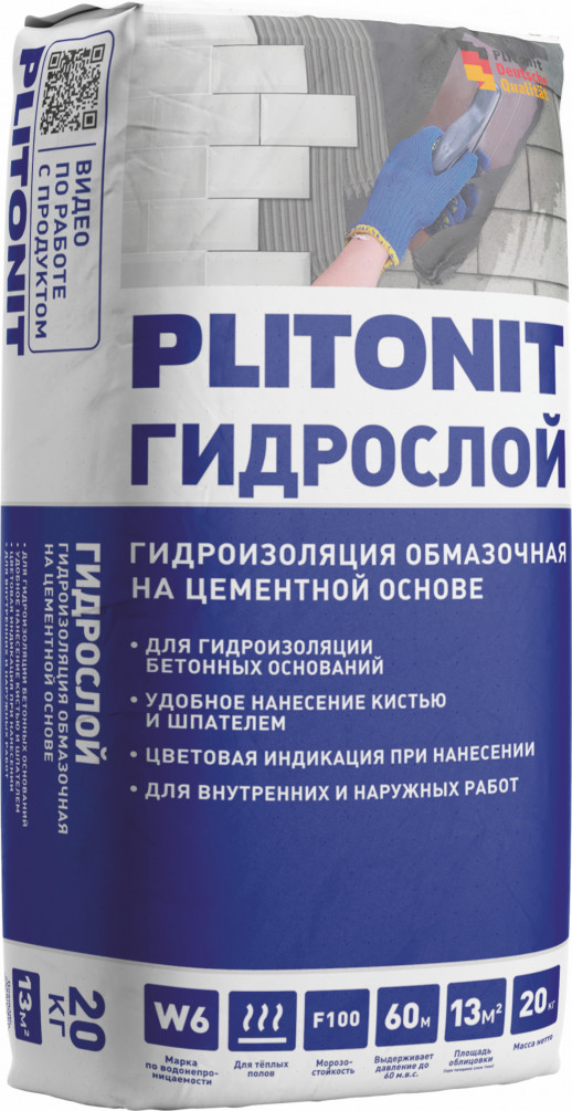 PLITONIT ГидроСлой