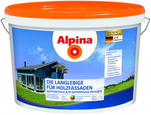Краска водно-дисперсионная для наружных работ Alpina die Langlebige fuer Holzfassaden / Долговечная для деревянных фасадов