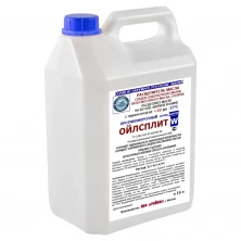 «ОЙЛСПЛИТ» до -15°С