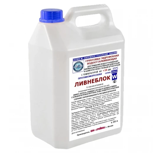 «ЛИВНЕБЛОК» до -15°С