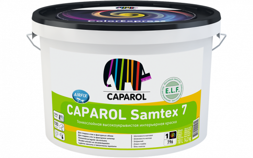 Краска водно-дисперсионная для внутренних работ Caparol Samtex 7 ELF / Замтекс 7 ЭЛФ