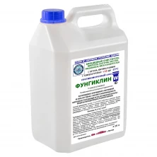 «ФУНГИКЛИН» до -15°С