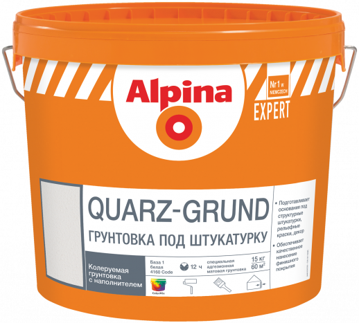 Грунт адгезионный Alpina EXPERT Quarz-Grund / Кварц-грунт колеруемый