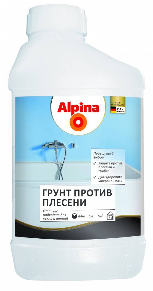 Грунтовка специальная Alpina Грунт против плесени