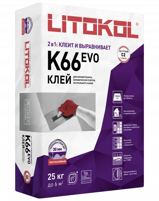 LITOFLOOR K66 EVO