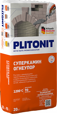 PLITONIT СуперКамин ОгнеУпор раствор