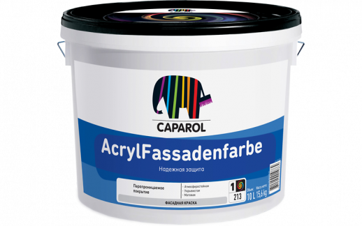 Краска водно-дисперсионная для наружных работ Caparol AcrylFassadenfarbe / АкрилФассаденфарбе