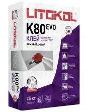 LITOFLEX K80 EVO