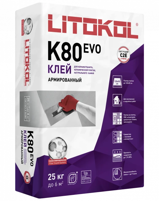 LITOFLEX K80 EVO