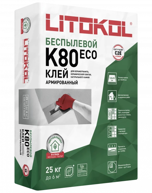 LITOFLEX K80 ECO