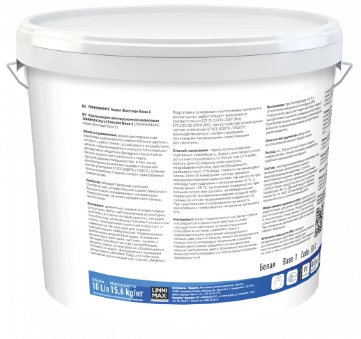 Краска водно-дисперсионная для наружных работ LINNIMAX Acryl Fassade 