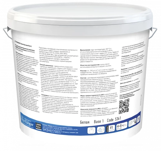 Краска водно-дисперсионная для наружных работ LINNIMAX Acryl Fassade 