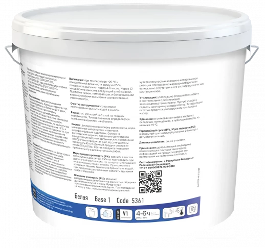 Краска водно-дисперсионная для наружных работ LINNIMAX Acryl Fassade 