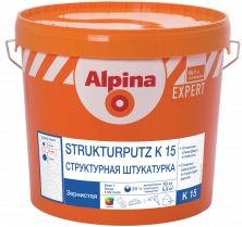 Декоративная штукатурка на полимерной основе Alpina EXPERT Strukturputz K15 / K20 / Структурная штукатурка К15 / K20 зернистая колеруемая
