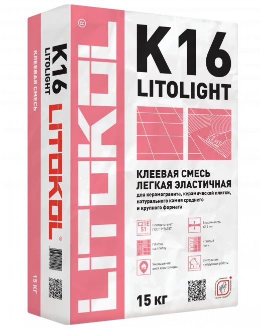 LITOLIGHT K16
