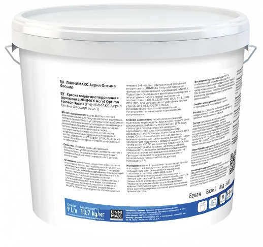 Краска водно-дисперсионная для наружных работ LINNIMAX Acryl Optima Fassade 