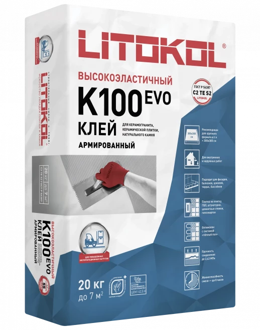HYPERFLEX K100 EVO