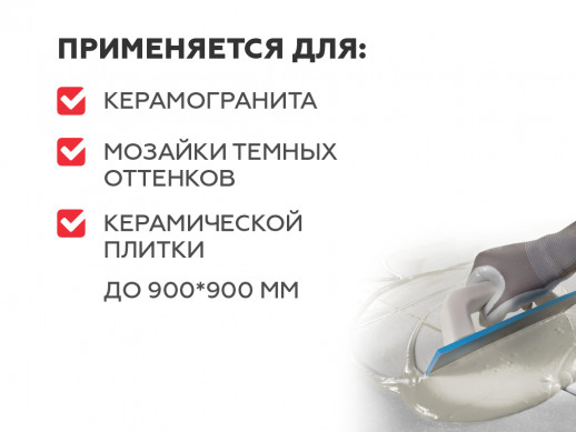 PLITONIT В Profi Класс клея: C1TE
