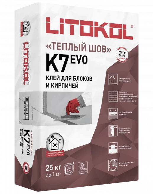 BETONKOL K7 EVO