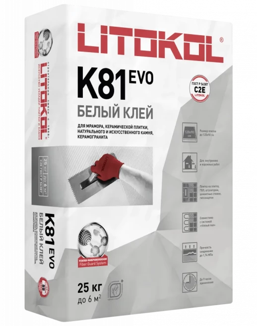 LITOFLEX K81 EVO