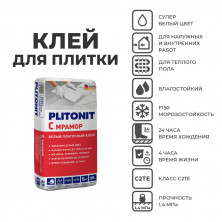 PLITONIT С Мрамор Класс клея: C2TE
