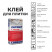 PLITONIT С Мрамор Класс клея: C2TE