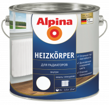 Эмаль алкидная Alpina Heizkoerper / Для радиаторов