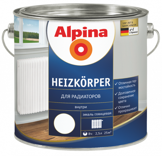 Эмаль алкидная Alpina Heizkoerper / Для радиаторов