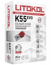 LITOPLUS K55 EVO