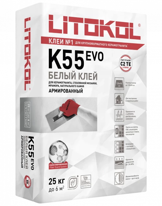 LITOPLUS K55 EVO