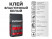 PLITONIT PLITOFLEX 2500 Белый Класс клея: C2 TE S1