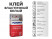 PLITONIT PLITOFLEX 5000 Белый Класс клея: C2 TE S2