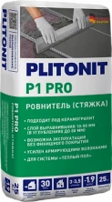 PLITONIT Р1 Pro Сухая напольная смесь 25 кг 