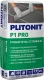 PLITONIT Р1 Pro Сухая напольная смесь 25 кг 