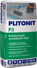 PLITONIT Р3 Финишный наливной пол 20 кг 