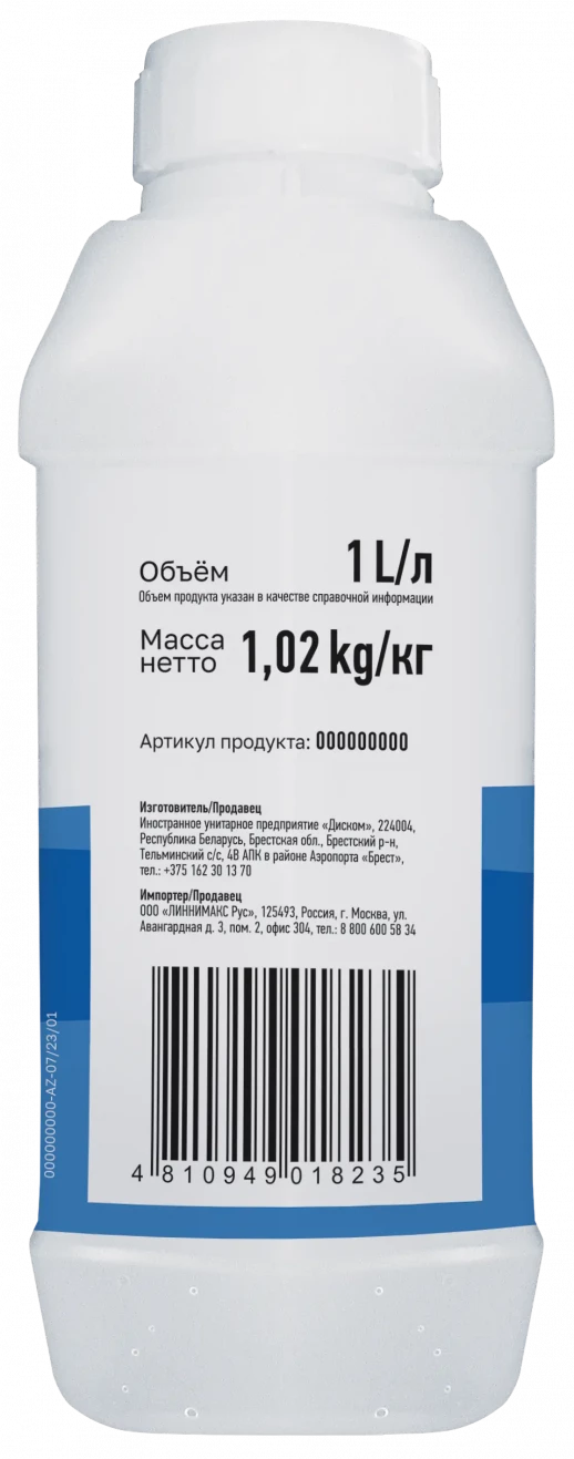 Грунтовка-концентрат водно-дисперсионная LINNIMAX Konzentrat Grund (1:4) 1