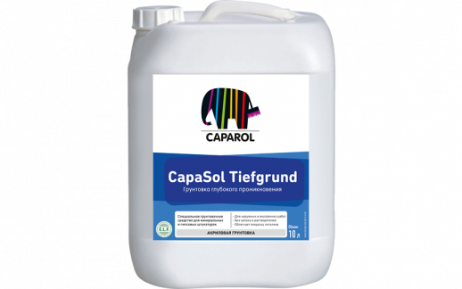 Грунтовка для наружных и внутренних работ Caparol CapaSol Tiefgrund / КапаЗол Тифгрунт