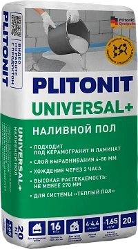 Наливной пол PLITONIT UNIVERSAL + 20 кг