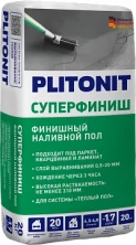 PLITONIT СуперФиниш Наливной пол 20 кг 