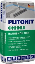 PLITONIT Финиш наливной пол 20 кг 