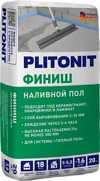 PLITONIT Финиш наливной пол 20 кг 