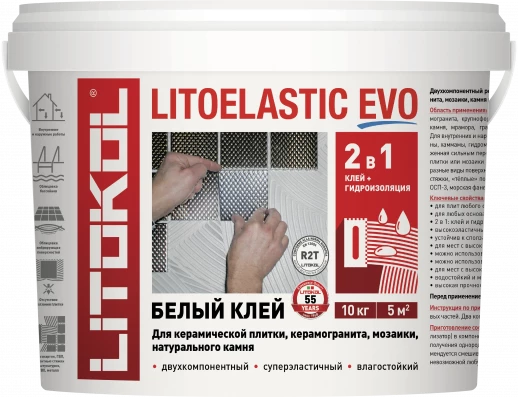 LITOELASTIC EVO